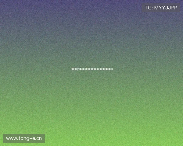 飞流直播jr全方位解析与最新功能深度体验分享平台发展趋势 飞流直播jr全方位解析与最新功能深度体验分享平台发展趋势